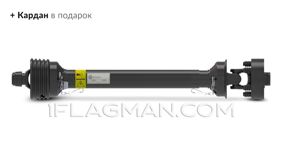 Земляной бур Flagman | Флагман M3A1 20/40 + (кардан 90см/6х8/усиленный/со шпонкой)